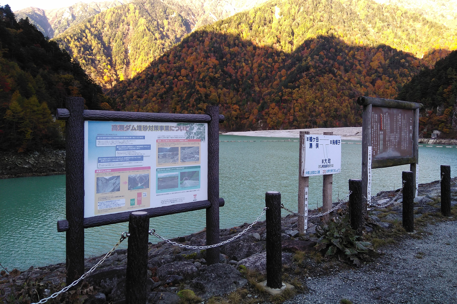 湯俣・槍ヶ岳方面の案内板