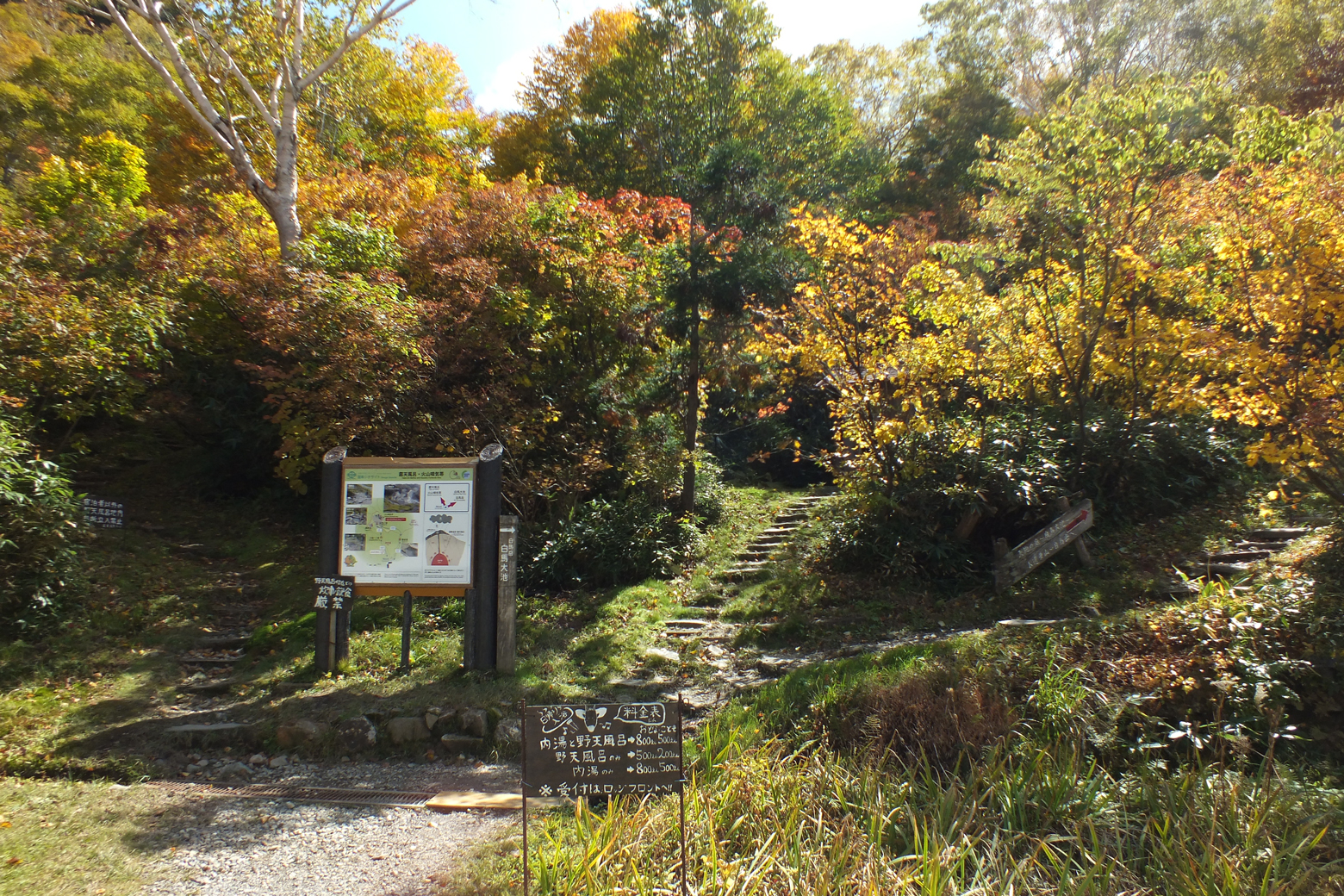 登山道入口