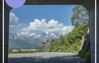 【白馬村・白沢峠】北アルプスを間近に望む、白馬の“峠の絶景”スポット