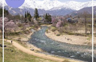 【大出公園】古民家と白馬三山 懐かしい日本の原風景を感じる癒しのスポット