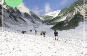【白馬岳登山】白馬大雪渓を経て頂上へ！ルート解説と夏に咲く高山植物・注意点まとめ
