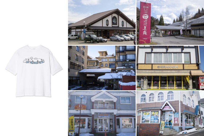 Bellevue Tシャツ取扱店舗