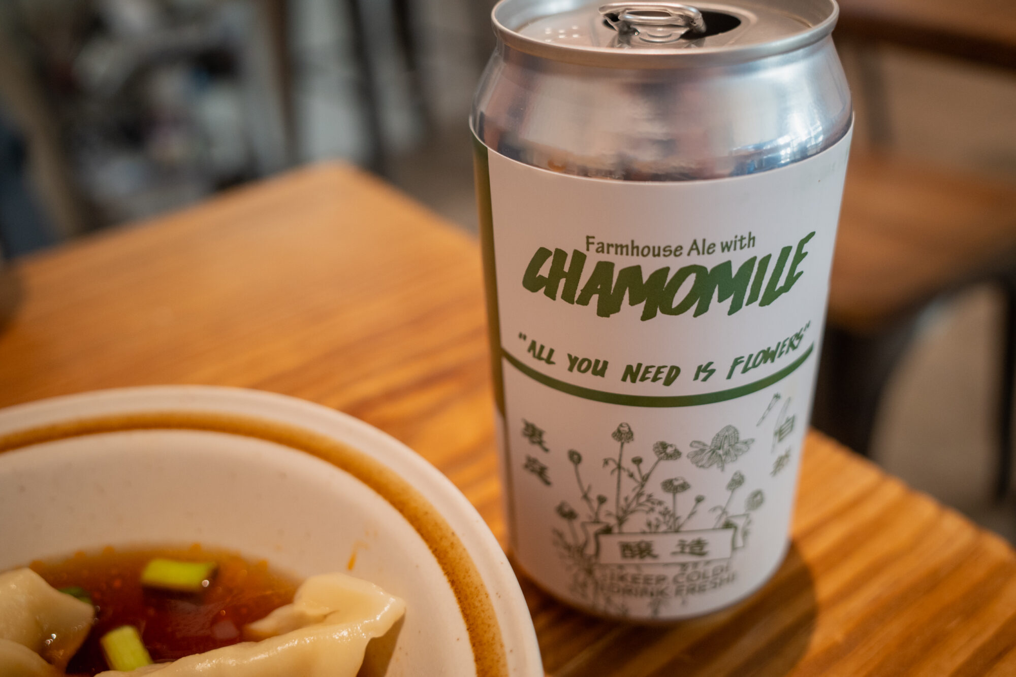 【白馬村】山とビールの店 コケモモ