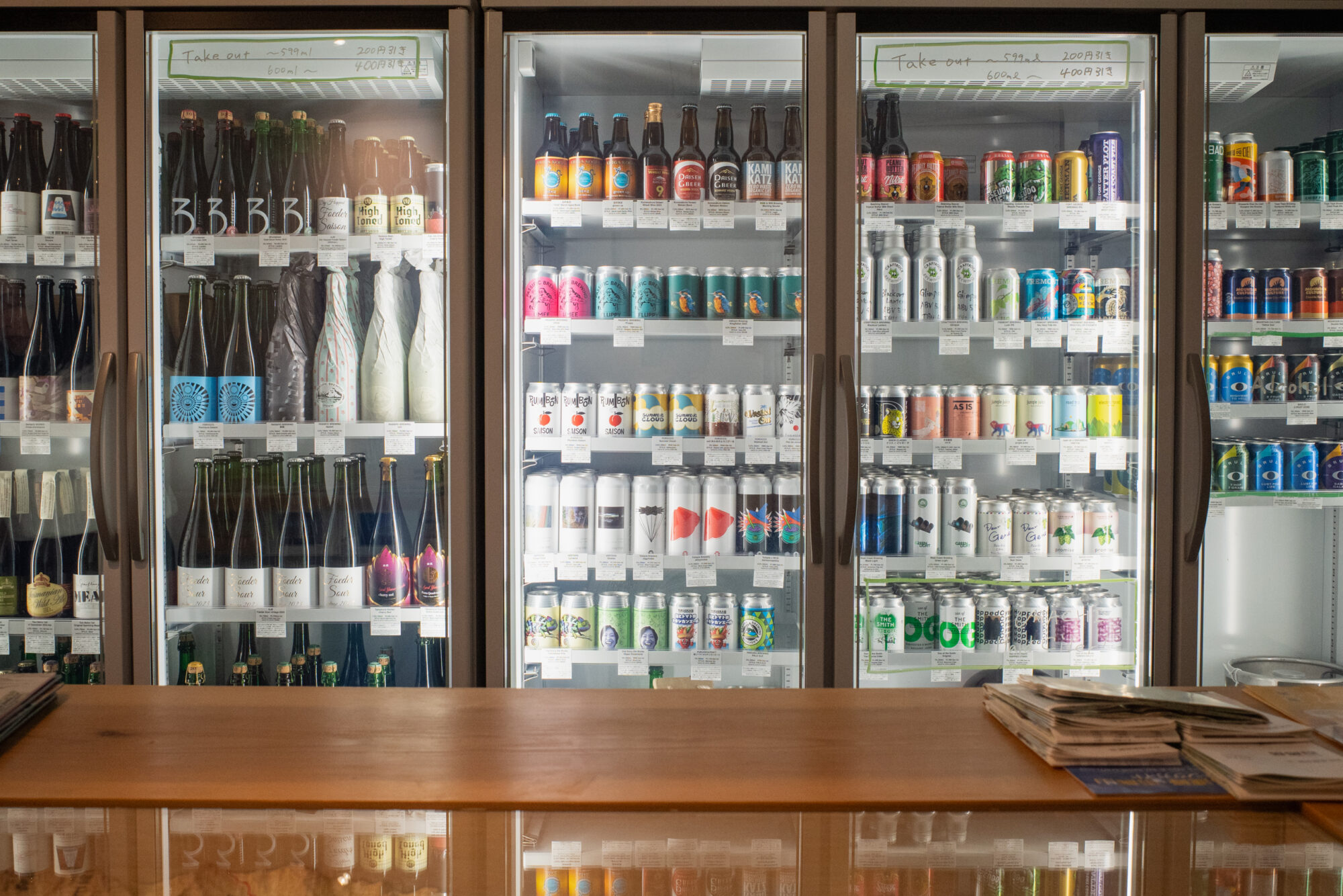 【白馬村】山とビールの店 コケモモ