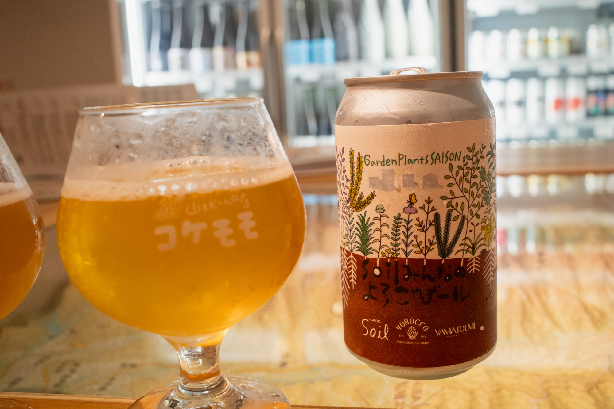 【白馬村】山とビールの店 コケモモ