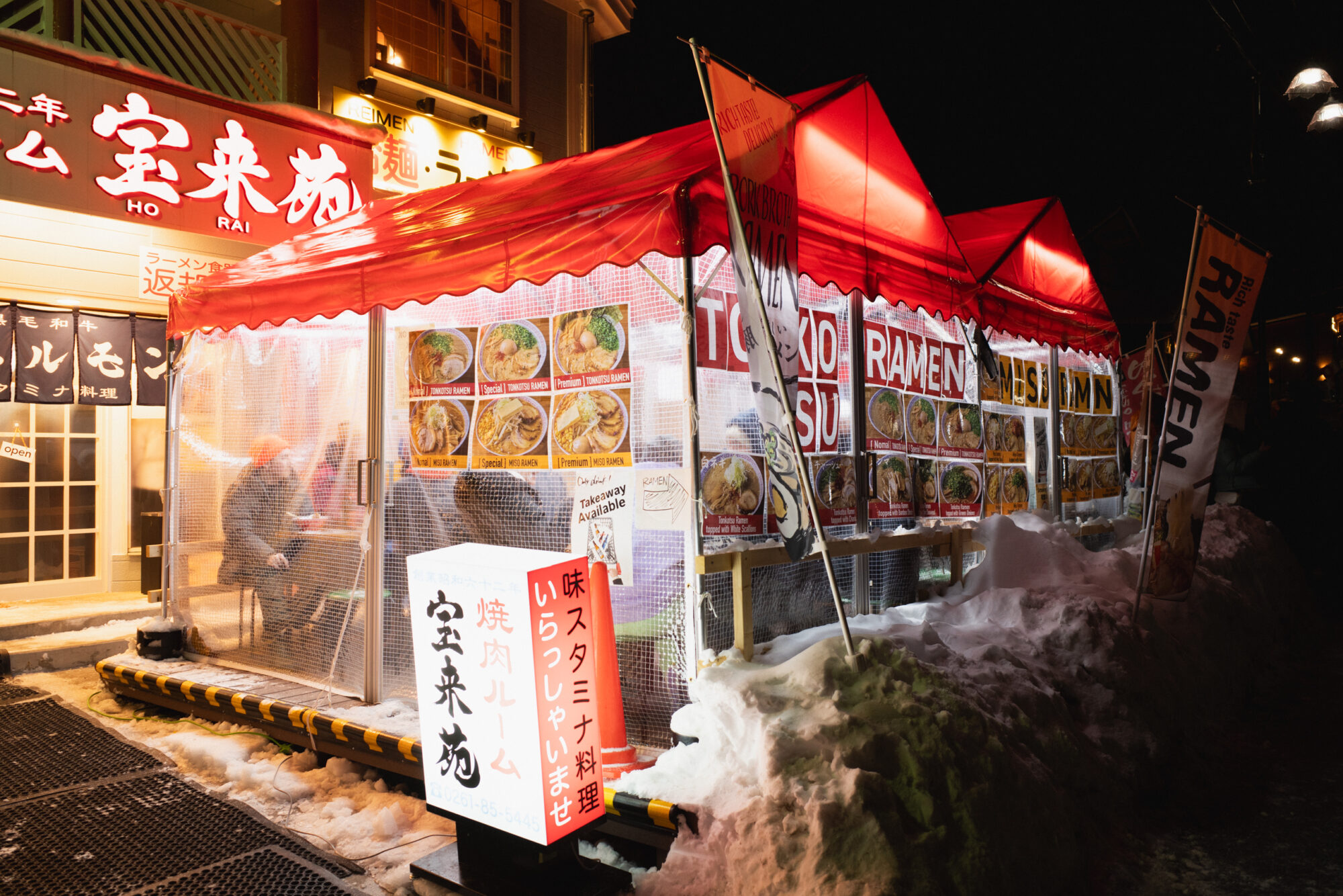 宝来苑 白馬店｜ランチもディナーも焼肉が楽しめる。外で食べるラーメンも魅力