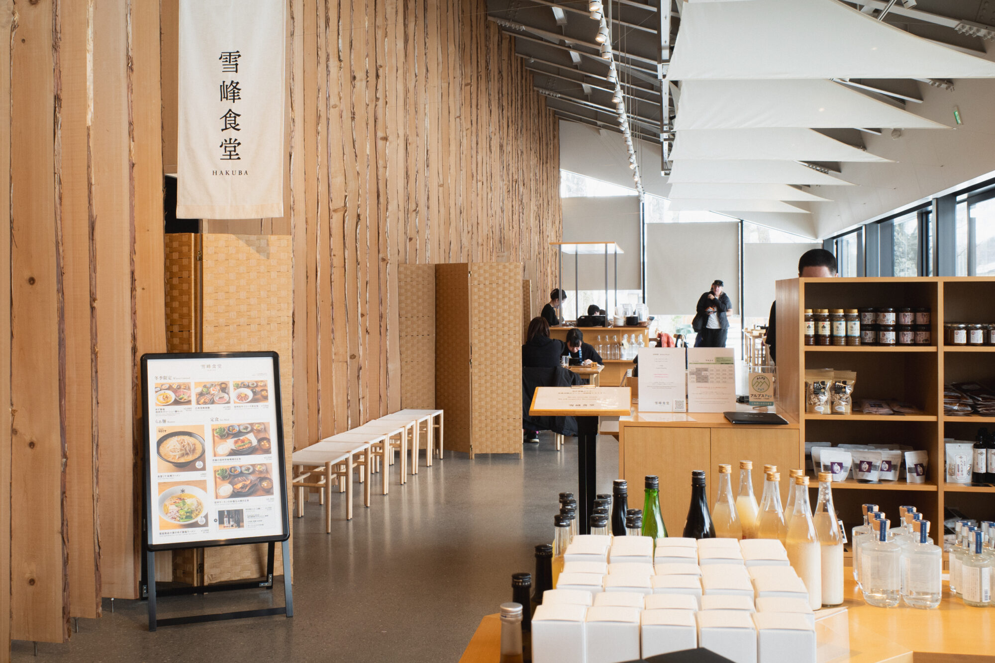 スノーピーク白馬 雪峰食堂