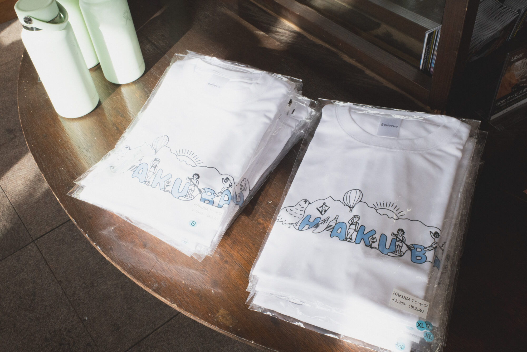 藤屋珈琲(白馬村)