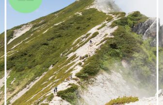 唐松岳 登山