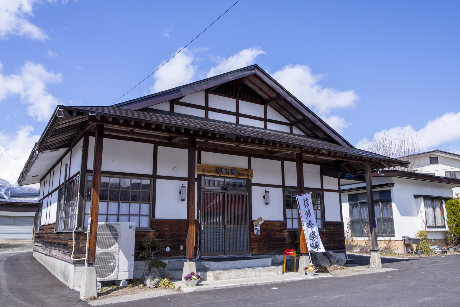 厨鬼灯の外観