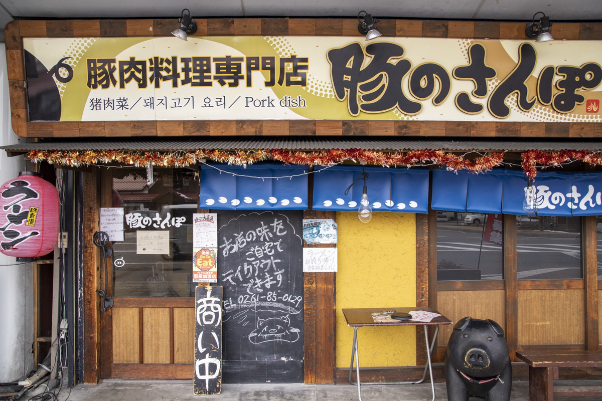 豚のさんぽ