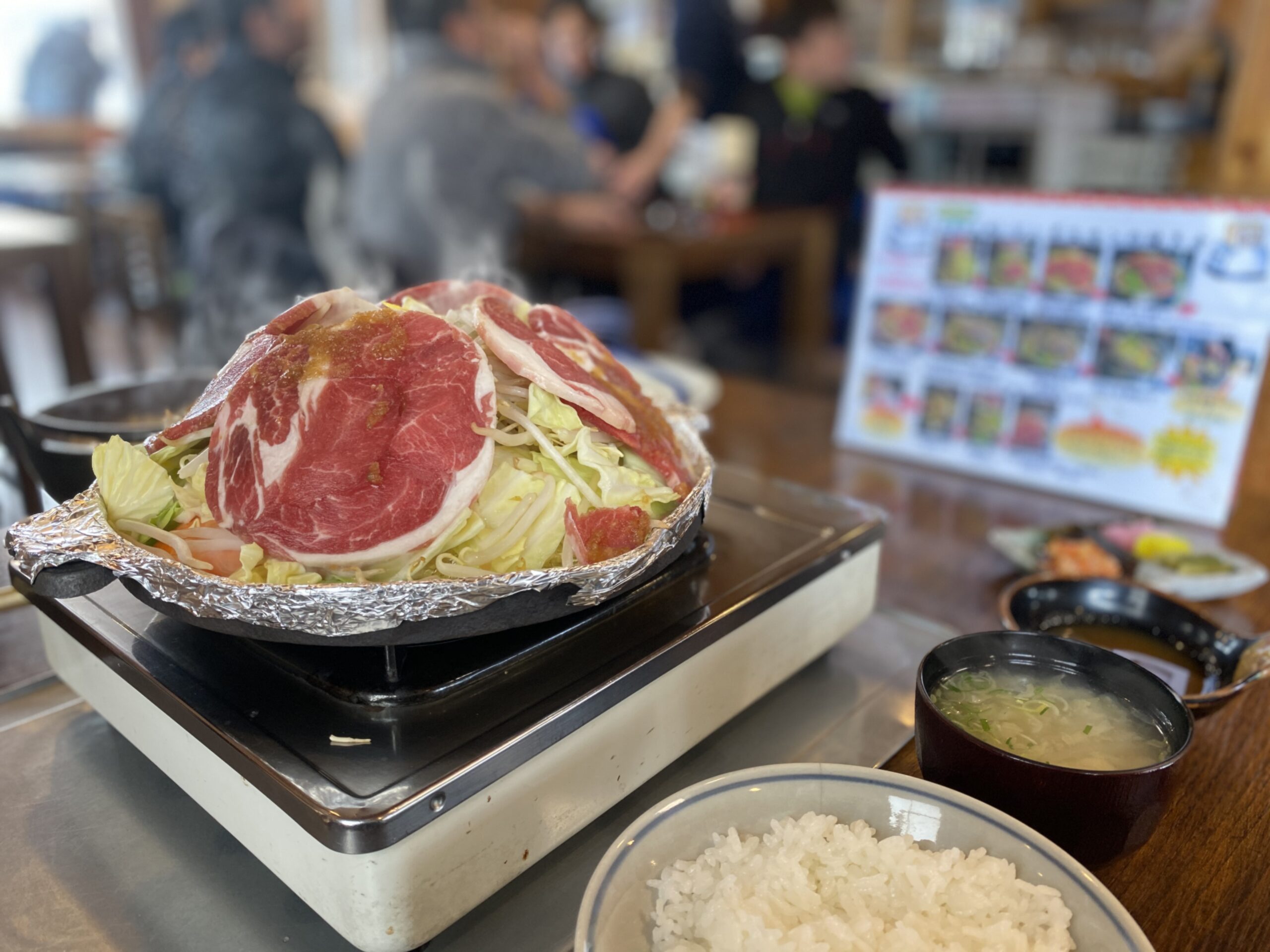 名物ジンギスカン定食(1450円)