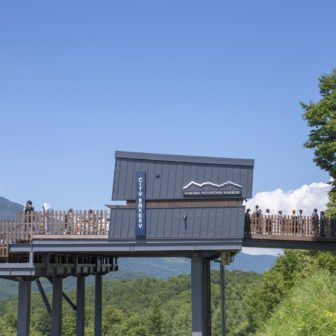 HAKUBA MOUNTAIN HARBOR