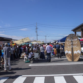 長野コーヒーフェスティバル