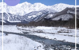 【絶景×撮影スポット】白馬村で写真映えする「橋」おすすめ5選