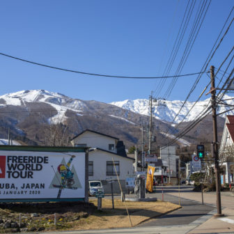 Freeride World Tour 2020 白馬