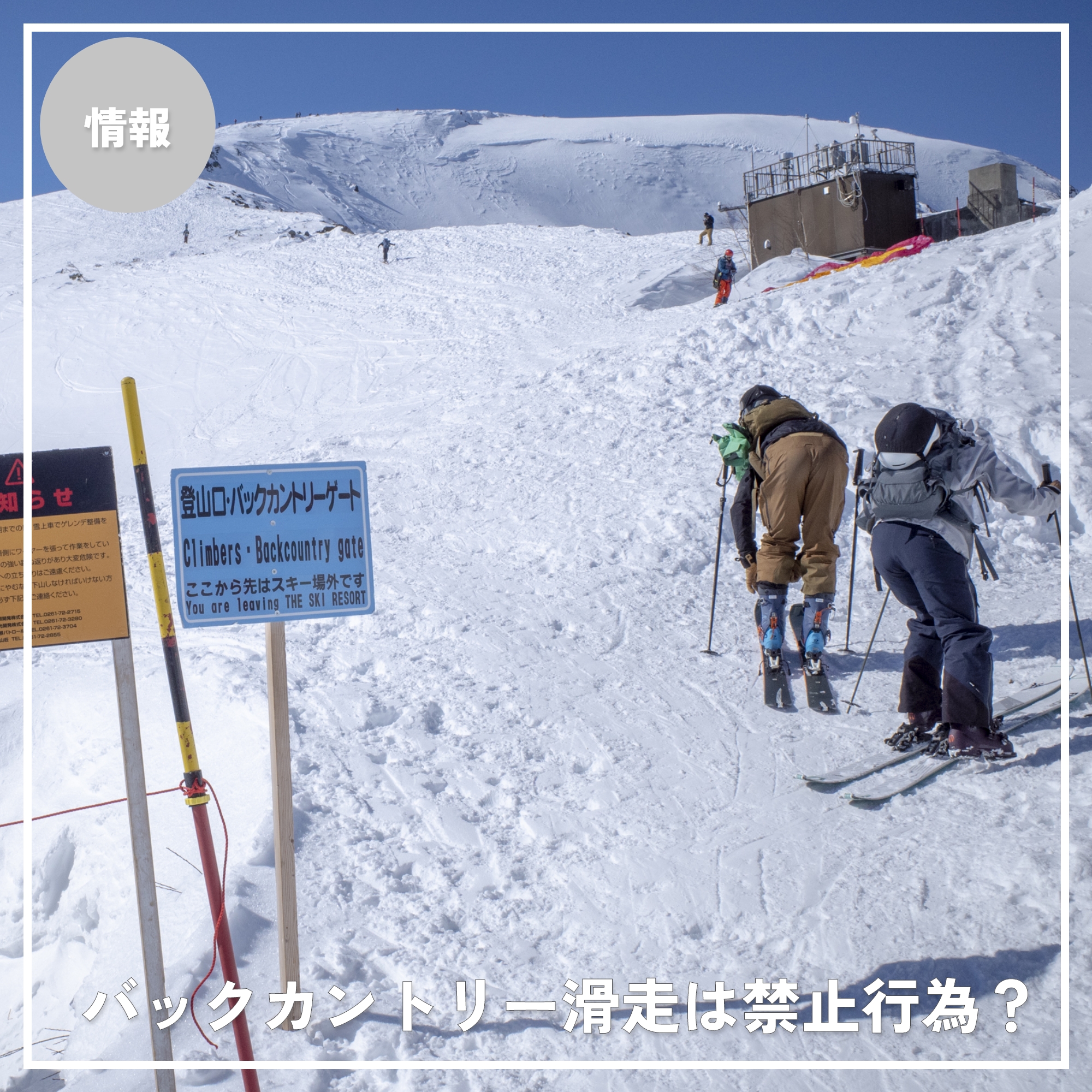 バックカントリースキー板！RMU NorthShore 108 185cm バックカントリースキー板！RMU NorthShore 108 185cm