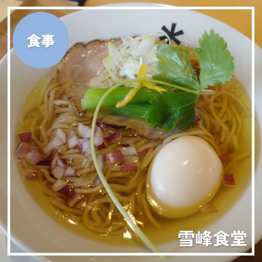 スノーピーク白馬 雪峰食堂